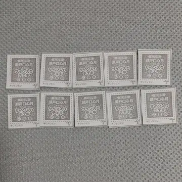10장 노기자카46 세토구치 코즈키 친필 사인 폴라로이드 영 점프 응모권