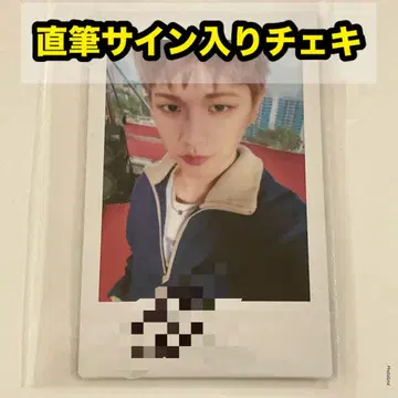 BOYNEXTDOOR 인스턴트 사진 폴라로이드 친필 사인 리우
