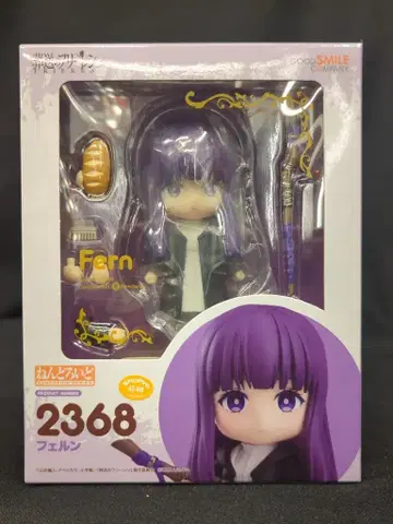 굿스마일컴퍼니 넨도로이드 [ 페른/Fern ] 2368