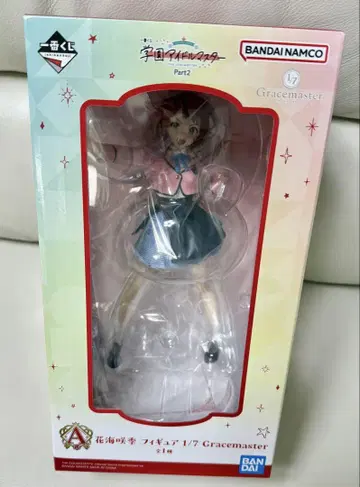 학 마스 제일복권 part2 A상 피규어 하나미 사키
