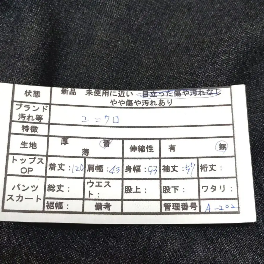 12번째 상품 이미지