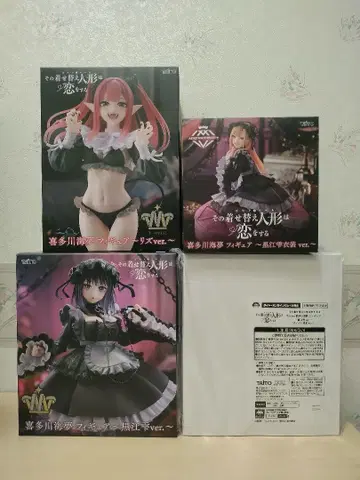 키세코이 피규어 키타가와 마린 리즈 쿠로에 물방울
