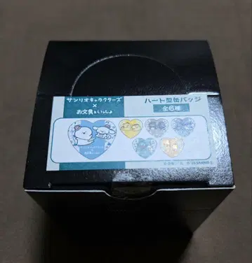 문구 씨 하트 모양 캔뱃지