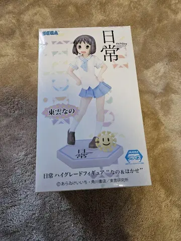 일상 하이 그레이드 피규어 토시노 나노 프라이스