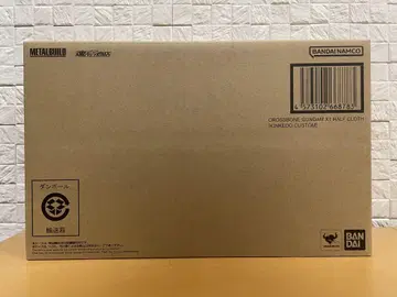 메탈 빌드 크로스본 건담 하프 크로스