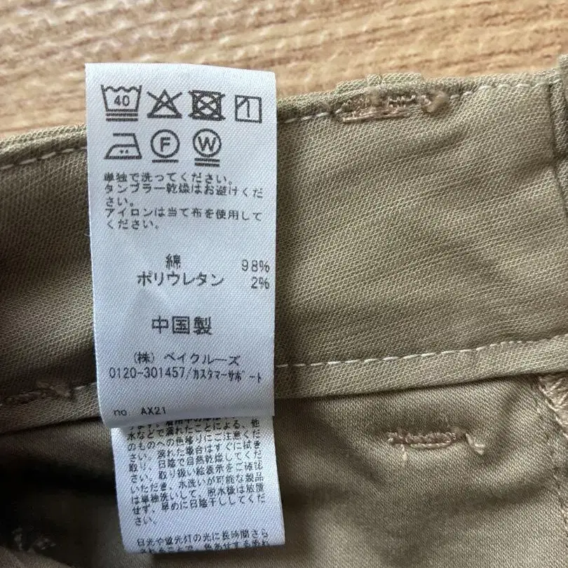 5번째 상품 이미지