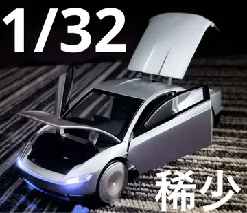 1/32 테슬라 로보택시 도어&라이트 전체 작동! Tesla 실버 은색