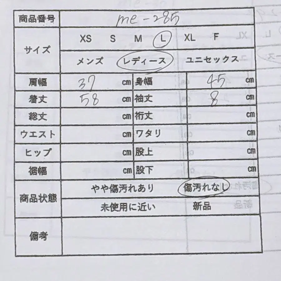 12번째 상품 이미지