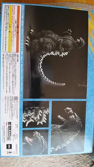 반다이 고질라 (1994) 피규어