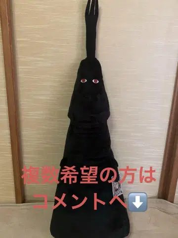 원피스 메차나가 임 봉제 인형