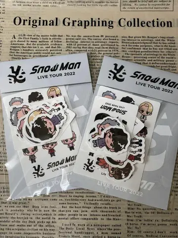 미개봉 SnowMan 스노라보 스티커