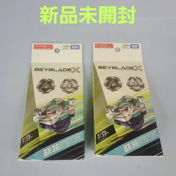 베이블레이드 X BX-36 랜덤 부스터 고래 웨이브 2개 세트