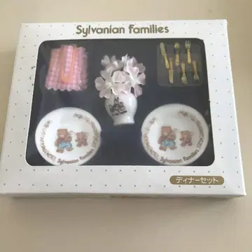 실바니안 패밀리 디너 세트
