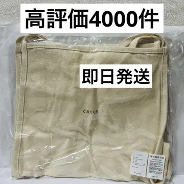 카란 calin 토트백 마더백 새상품 당일 발송