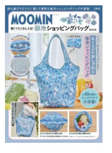 MOOMIN [무민] 보냉 쇼핑백