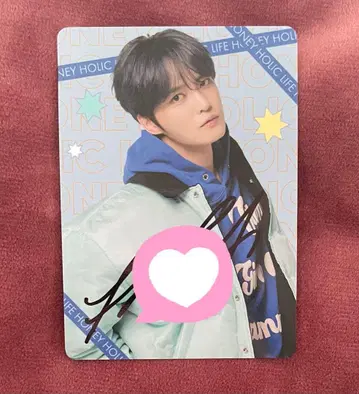 재중 친필 사인 트레이딩 카드 하니홀리 팬미