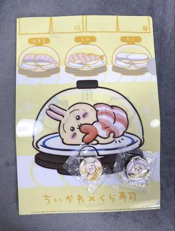치이카와 쿠라스시 토끼 3개 세트