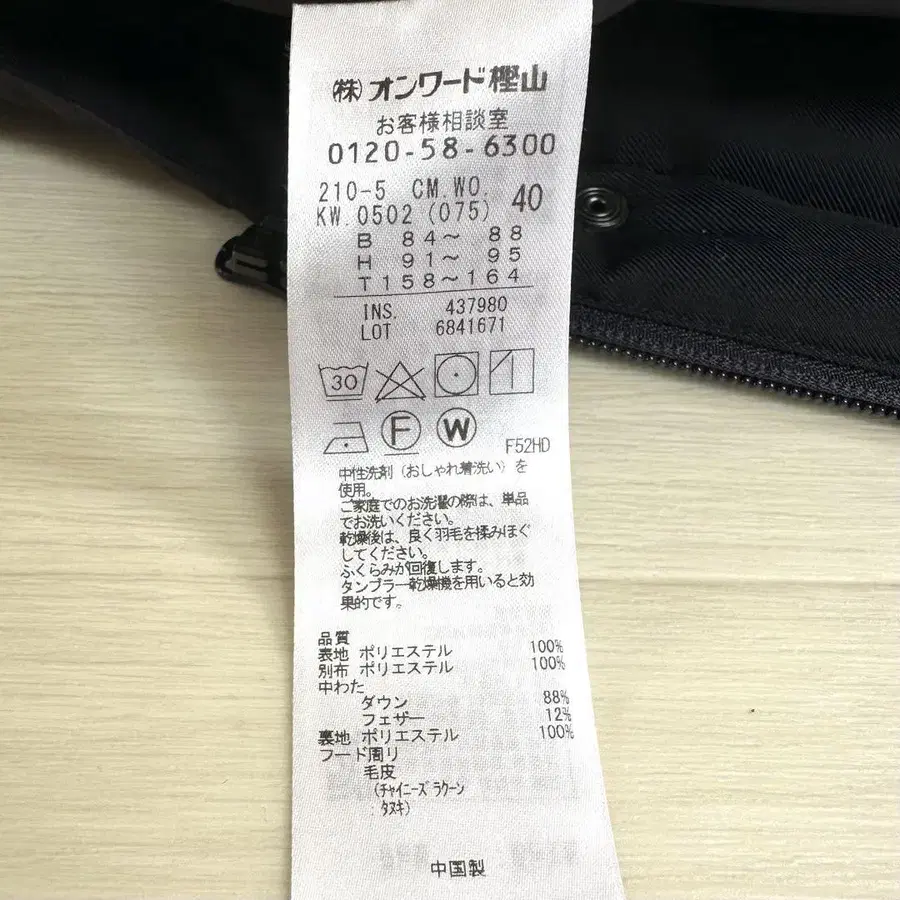 7번째 상품 이미지