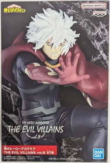 반다이 스피릿츠 THE EVIL VILLAINS vol.8 시가키 토오루
