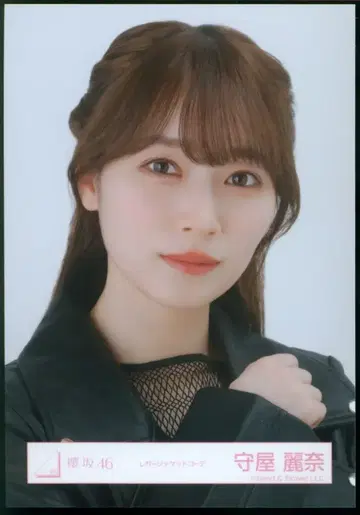 사쿠라자카46 Addiction 모리야 레이나 가죽 자켓 코디 요리