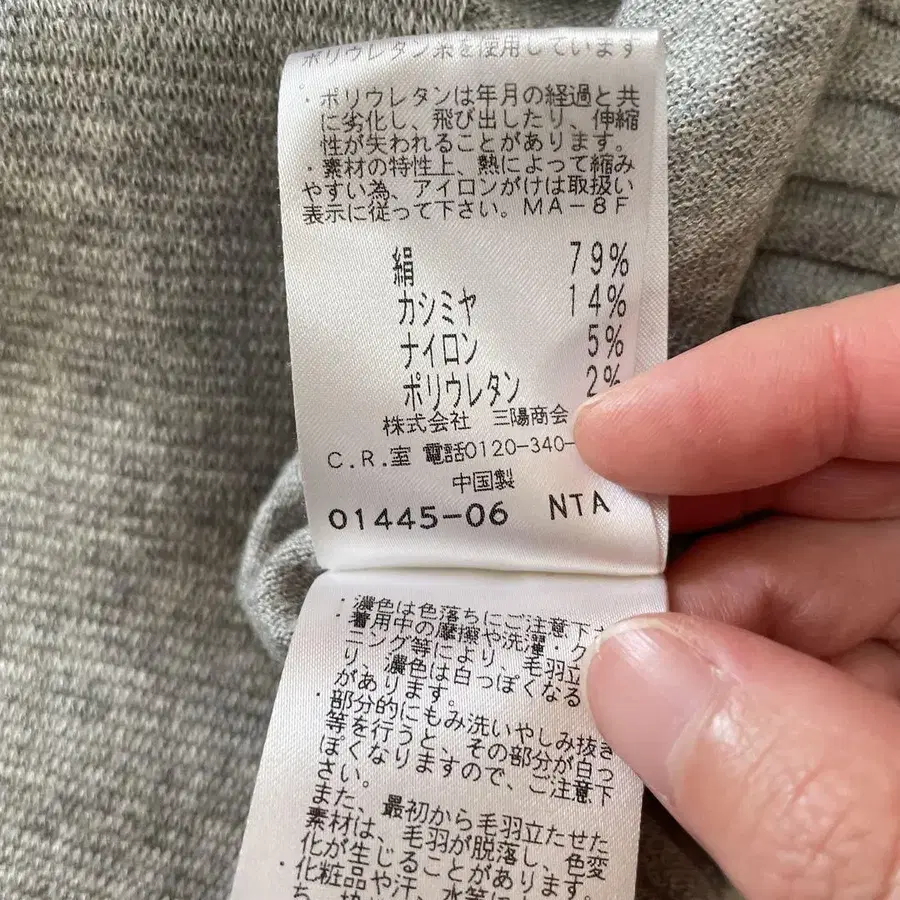 11번째 상품 이미지
