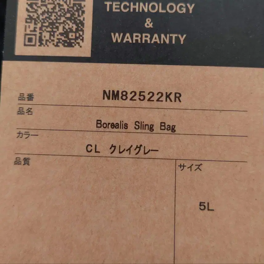 5번째 상품 이미지