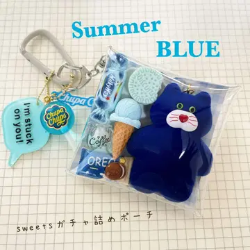 가챠 파우치 Summer BLUE 스위트 파우치