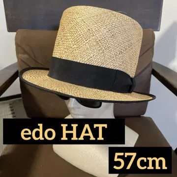 edo HAT 캉캉 모자 57cm 베이지 일본제 에도햇