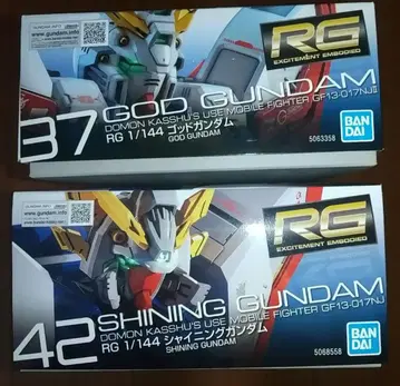 RG 갓 건담 샤이닝 건담 세트 새상품 미조립품 반다이