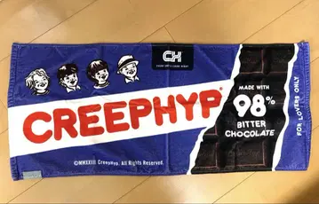 크리프하이프 타월