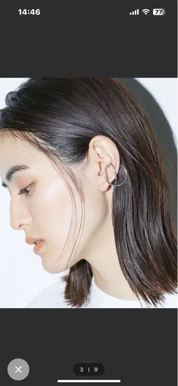 실버 이어 커프