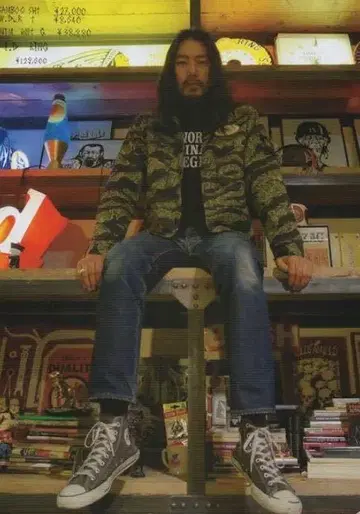 텐더 로인 타이거 카모 셔츠
