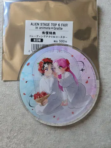 에이리언 스테이지 그라 코스터 미지&수아