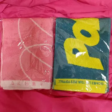 나니와단시 타월