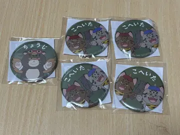 닌자 타마 란타로 난자 타운 캔뱃지 C상 나나마츠 코헤이타 나카자이 쵸지