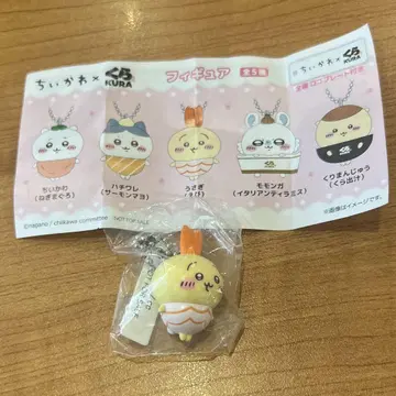 치이카와 쿠라스시 콜라보 토끼 피규어 새우
