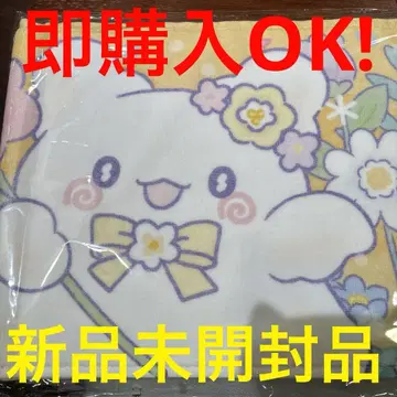 산리오 페스티벌 2025 한정판 굿즈 머플러 타월 하나마루 유령