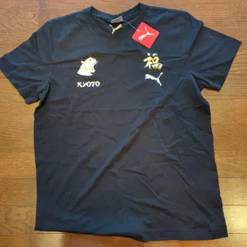 Puma KYOTO 한정판 티셔츠 L 블랙