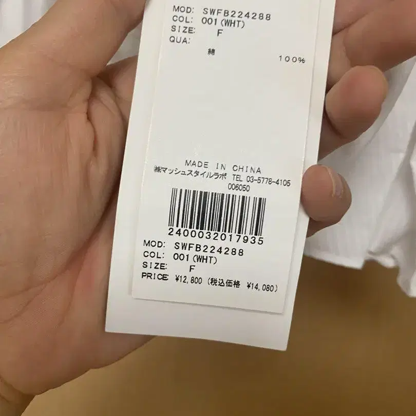 4번째 상품 이미지
