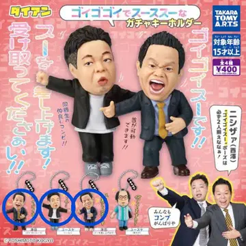 다이앤 가챠가챠