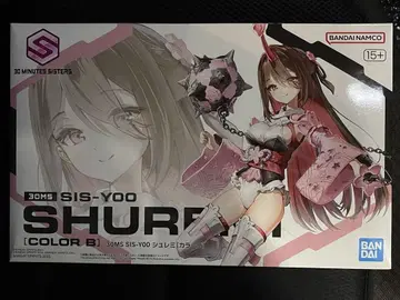 30MS SIS-Y00 슈레미 [컬러 B]