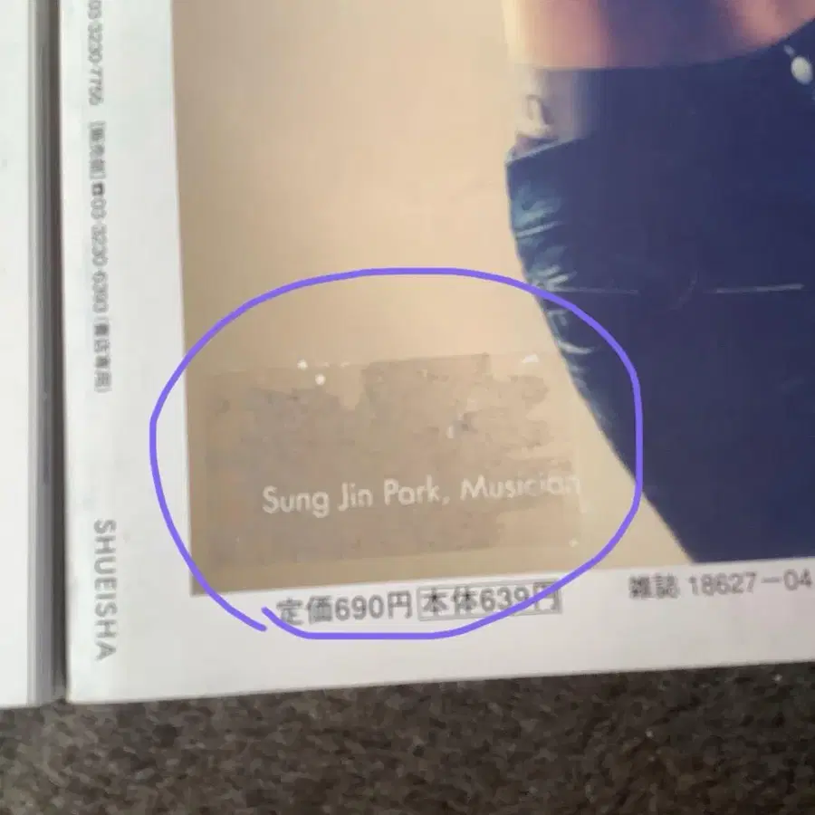 3번째 상품 이미지