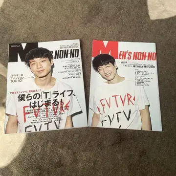 사카구치 켄타로 표지 남성용 잡지 'Men's Non-No'