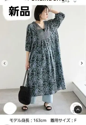 새상품 이번 시즌 [Made in India] 꽃무늬 원피스 인도 면