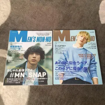 사카구치 켄타로 표지 남성용 잡지 'Men's Non-No' 2권