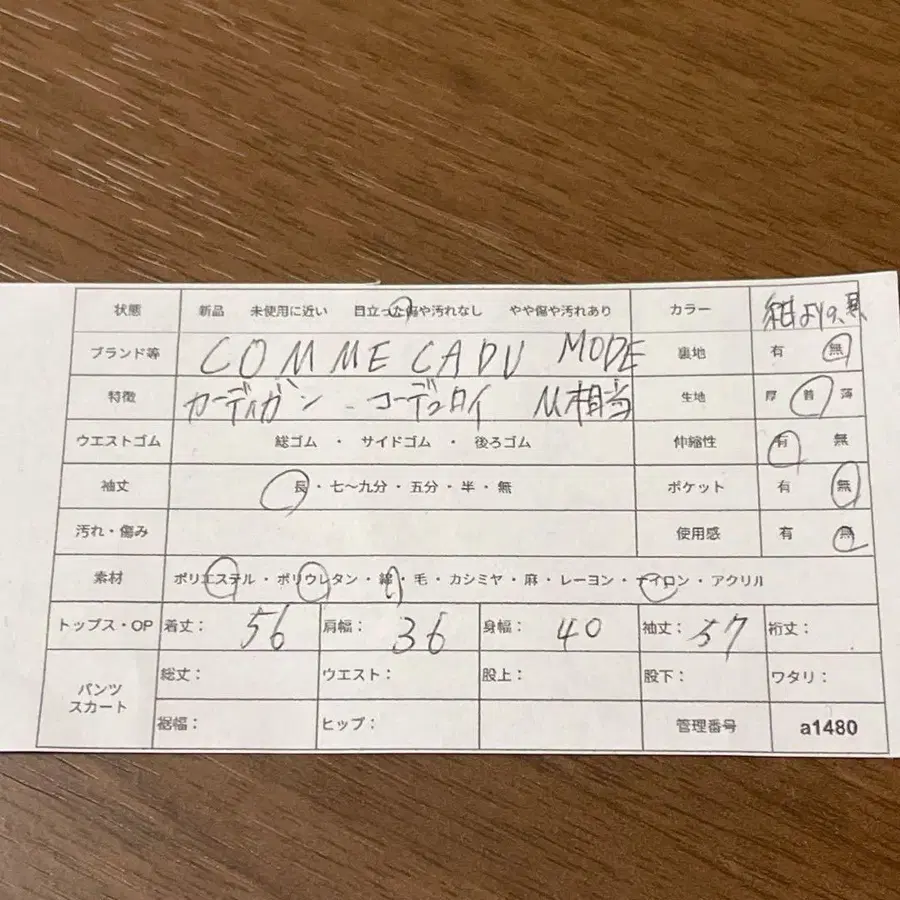 2번째 상품 이미지