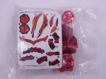 베이블레이드 WBBA 한정판 샐러맨다이프레이드 DF145XF 버스트프레임