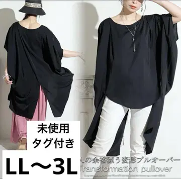 미사용 상의 셔츠 블라우스 아지메 돌먼 슬릿 LL~3L