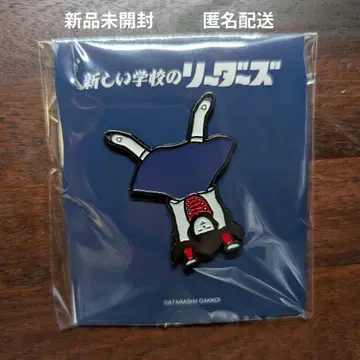 새로운 학교의 리더즈 MIZYU 핀 배지