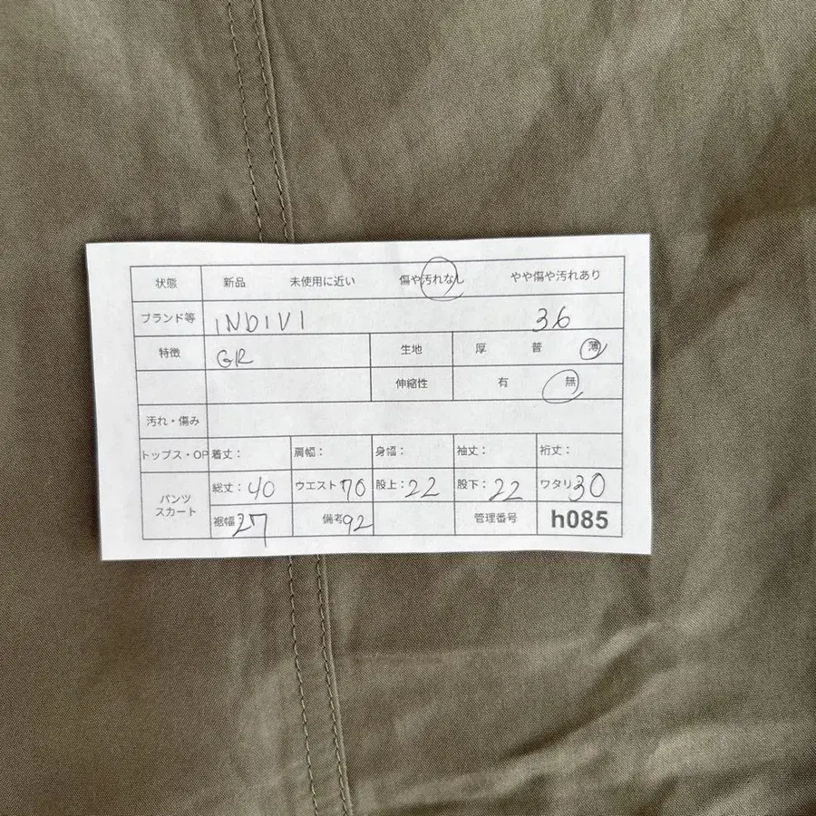 12번째 상품 이미지